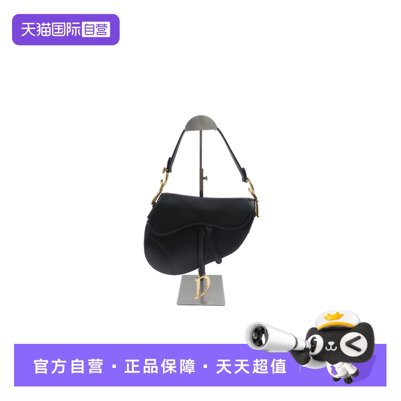 Dior黑色牛皮马鞍包手提包