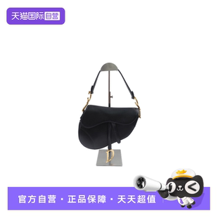 【自营】中古95新迪奥Dior Saddle手提包单肩包斜挎包