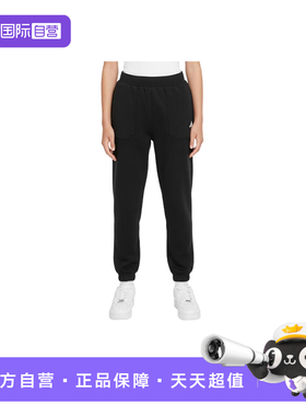 【自营】Adidas阿迪达斯男大童休闲舒适运动时尚针织长裤KG5956