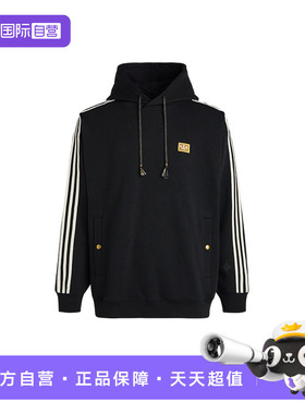 【自营】Adidas阿迪达斯男子外套夹克时尚百搭款卫衣上衣KT0645