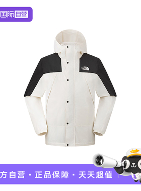 【自营】THE NORTH FACE北面男户外运动防风夹克 NF0A8DGDROU1