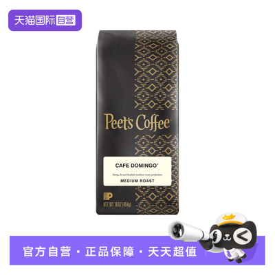 【自营】Peet's皮爷中度烘焙咖啡豆454g 多明戈大街阿拉比卡咖啡