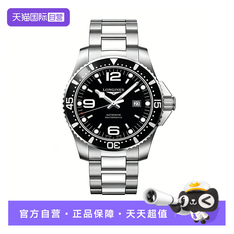 【自营】中古99新浪琴康卡斯男士自动机械腕表44MM表盘瑞士腕表