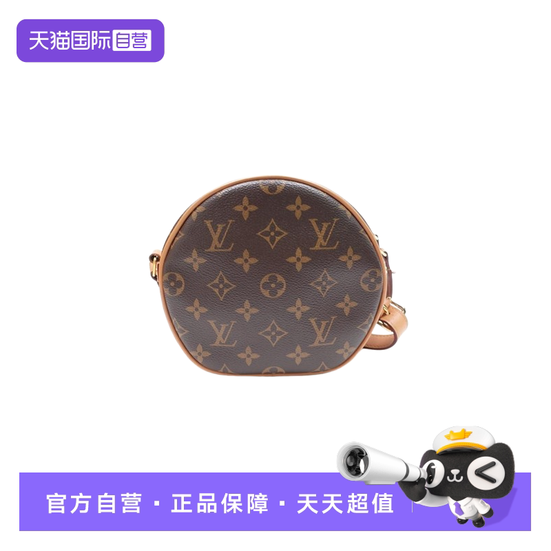LVBoiteChapeauSouple