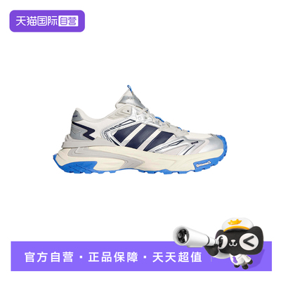 【自营】阿迪达斯XLG STORM EDGE机甲风暴老爹鞋男女休闲鞋KJ2113