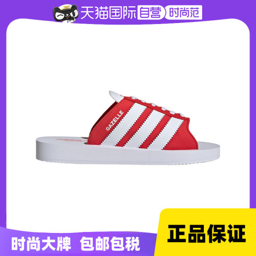 【自营】adidas阿迪达斯三叶草女沙滩鞋露趾GAZELLE拖鞋Q7424