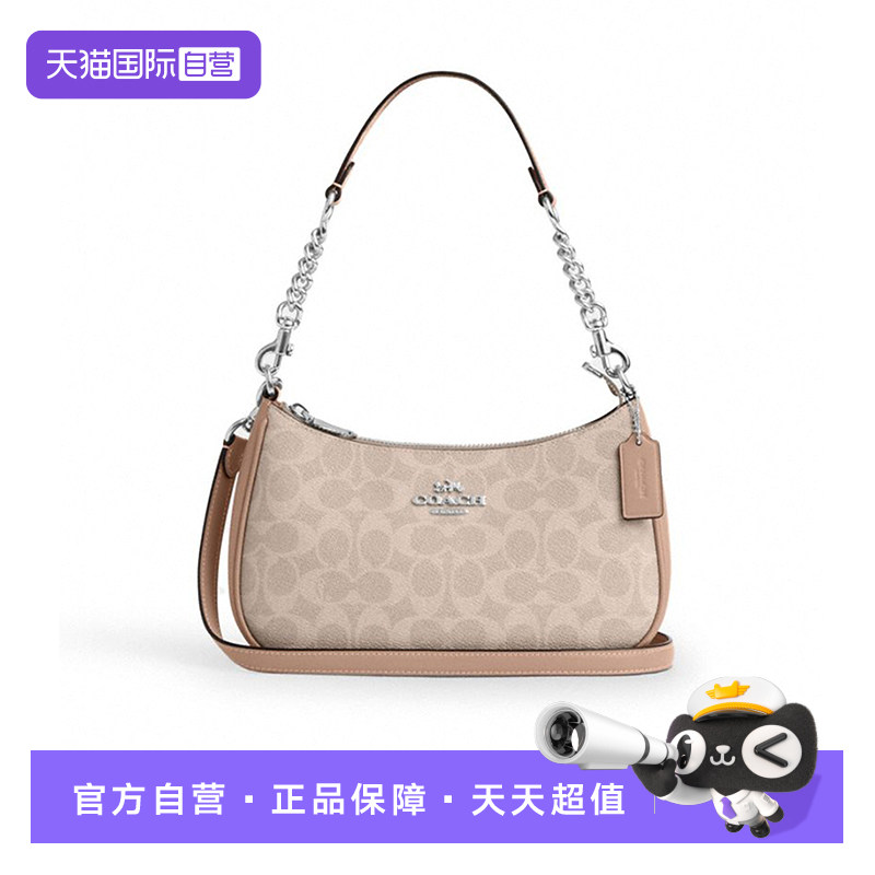 【自营】COACH/蔻驰Teri24经典老花Logo斜挎包手提单肩包中号女款