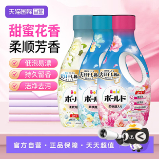 洗衣液消臭去污易漂洗室内阴干晾晒去渍款 宝洁 花香680g 自营