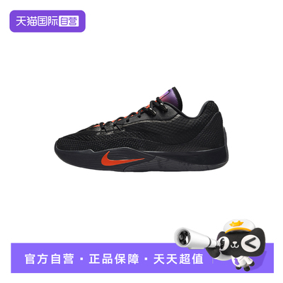 【自营】NIKE耐克男鞋NIKE S.T. FLARE EP运动篮球鞋IH7327-080