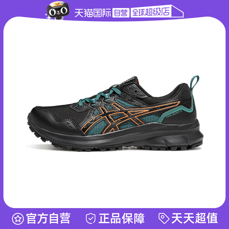 【自营】ASICS亚瑟士男性跑步鞋TRAIL SCOUT 3休闲鞋1011B700-005
