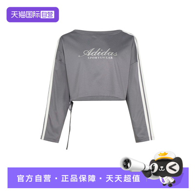 【自营】adidas阿迪达斯女子时尚百搭运动休闲长袖KX8924