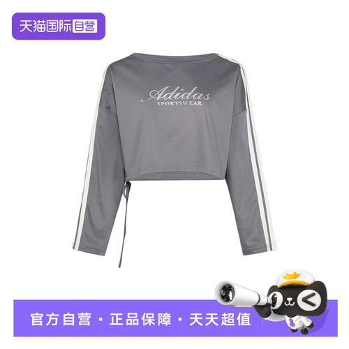 【自营】adidas阿迪达斯女子时尚百搭运动休闲长袖KX8924