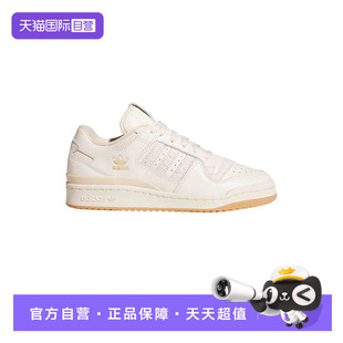 【自营】adidas阿迪达斯三叶草女鞋FORUM 84 LOW篮球风板鞋JP8957
