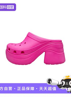 【自营】Crocs卡骆驰中性款高跟鞋休闲舒适沙滩鞋CR208547-6TW