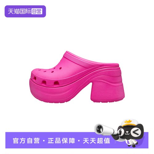 【自营】Crocs卡骆驰中性款高跟鞋休闲舒适沙滩鞋CR208547-6TW