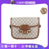 SUPREME小号单肩包棕色 自营 中古9新GUCCI古驰马衔扣1955