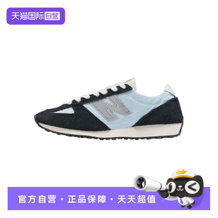 男女复古薄底百搭休闲运动鞋 Balance New U471AB 自营