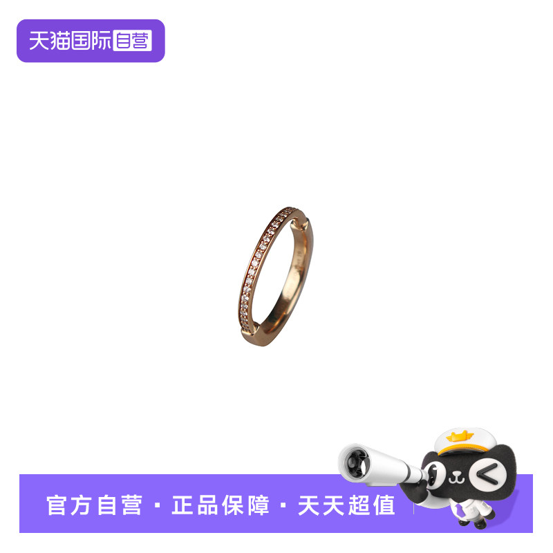 【自营】中古9.5新TIFFANY(蒂芙尼)LOCK 黄金镶钻戒指750黄金57号