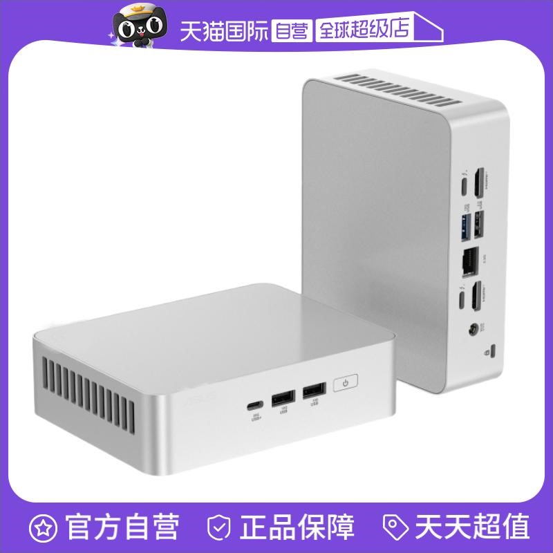华硕NUC14代 2024款
