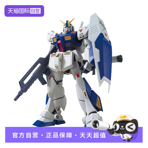 万代高达拼装模型NT-1艾利克斯