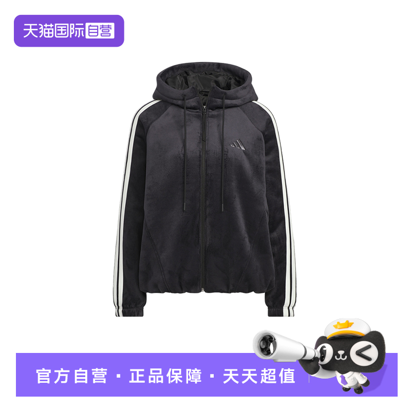 【自营】adidas阿迪达斯女三条纹舞动系列花苞型针织夹克KB7606