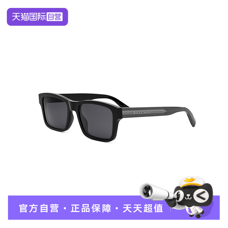 【自营】BVLGARI宝格丽太阳镜男女时尚潮流明星款全框墨镜 40055I