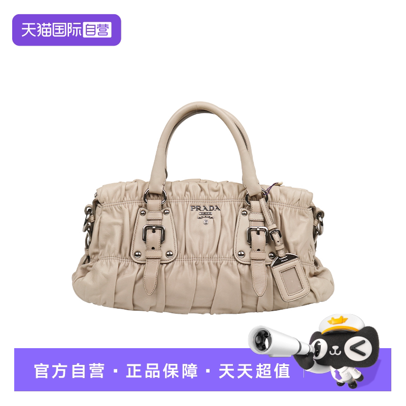 【自营】中古「8.5新」PRADA普拉达2WAY褶皱手提裸色羊皮单肩包