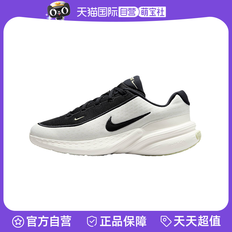 【自营】Nike耐克男鞋舒适休闲潮流运动鞋训练跑步鞋IB2765-100