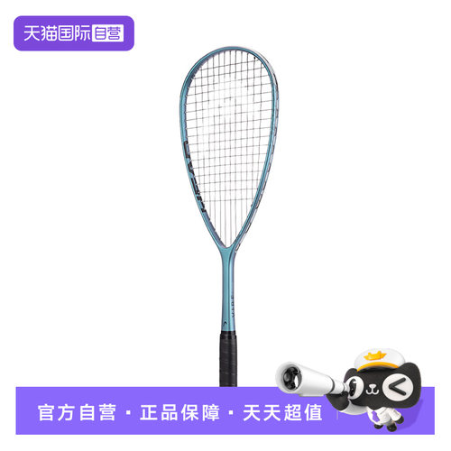 海德壁球拍碳纤维材质男女士