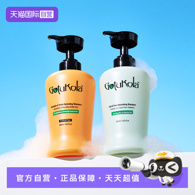 【自营】GOTUKOLA狗头考拉洗发水500ml丰盈蓬松柔顺控油光亮感水