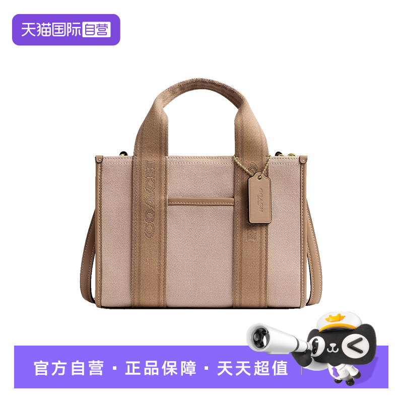 COACH/蔻驰女包单肩斜挎百搭通勤