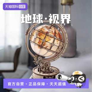 Rolife若来若客地球仪视界diy手工生日礼物创意复古摆件 自营