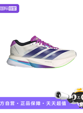 【自营】Adidas阿迪达斯男女子鞋子时尚舒适休闲百搭运动鞋JS4953