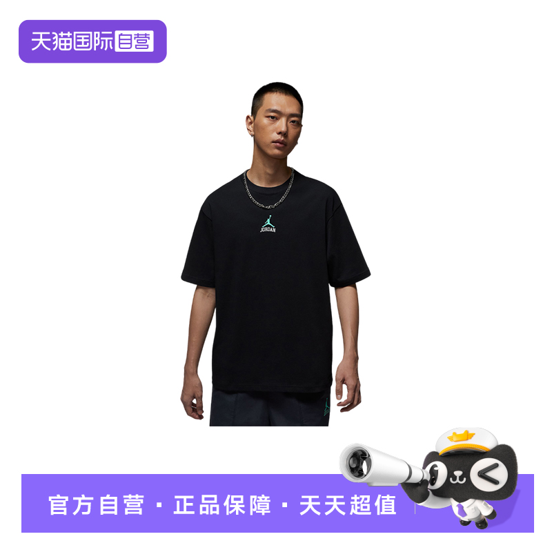 【自营】Nike耐克男短袖休闲背标宽松复古圆领运动T恤IM3354-010