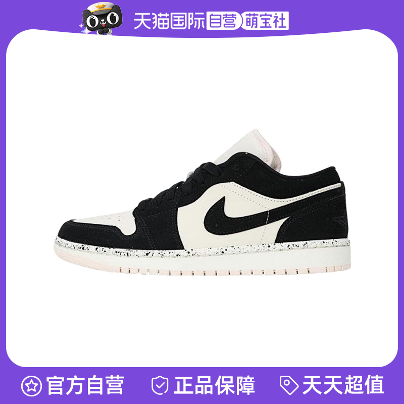 【自营】Jordan耐克AJ1板鞋女运动鞋刺绣夏季低帮缓震DC0774-003