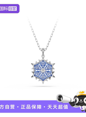 【自营】Swarovski/施华洛世奇Magic雪花项链吊坠配饰高级礼物