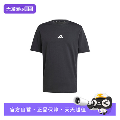 【自营】阿迪达斯棉质运动休闲圆领上衣夏男子针织短袖T恤 JE9024