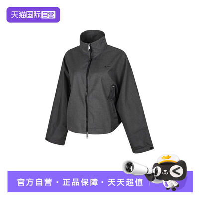 【自营】NIKE耐克女子外套刺绣小标立领梭织运动夹克IF5452-010