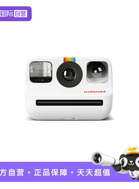 【自营】宝丽来Polaroid Go Gen2迷你拍立得相机学生一次成像方形