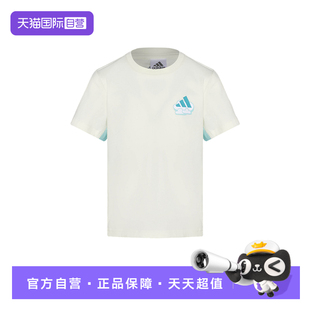 【自营】ADIDAS阿迪达斯女童时尚百搭透气运动短袖KH0269