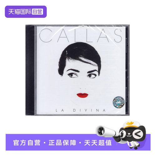 Maria Callas 演唱