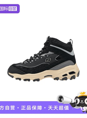 【自营】Skechers斯凯奇女鞋加绒保暖老爹棉靴运动鞋 169075/BKGY