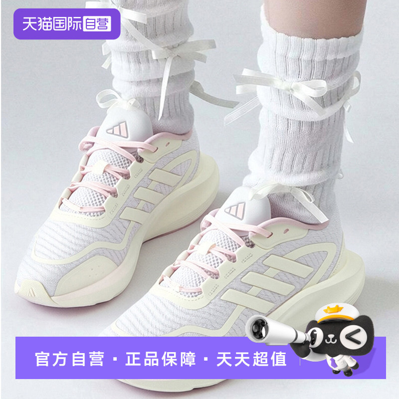 【自营】阿迪达斯ADIDAS女子运动网面运动鞋轻便舒适百搭跑步鞋