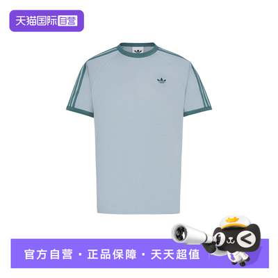 【自营】adidas阿迪达斯三叶草经典半截袖男三条纹短袖T恤 KG6322