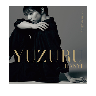 notte prologue 羽生结弦写真集大型本 羽生結弦 YUZURU 日文原版 预售 矢口亨 stellata 羽生结弦职业生涯回顾写真集 自营