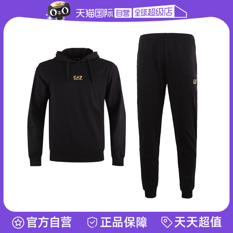 【自营】EMPORIO ARMANI/阿玛尼男士EA7连帽休闲卫衣卫裤运动套装