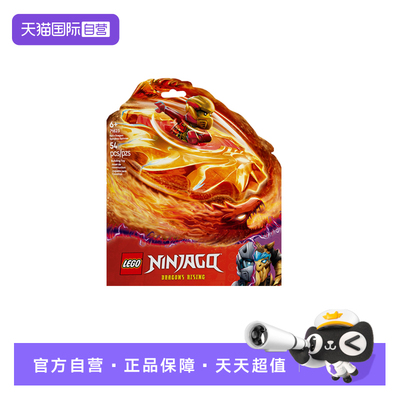 【自营】LEGO乐高71823凯的神龙幻影旋转机幻影忍者系列拼搭积木