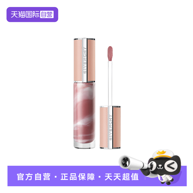 Givenchy/纪梵希#N117