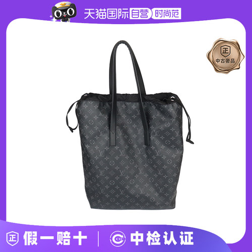 【自营】中古9新LV路易威登CABAS LIGHTECLIPSE托特女包包包二手