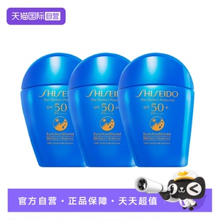 Shiseido/资生堂新艳阳夏臻效水动力蓝胖子防护乳50ml*3